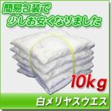 白メリヤスウエス(中古生地)　10㎏梱包 [簡易包装]